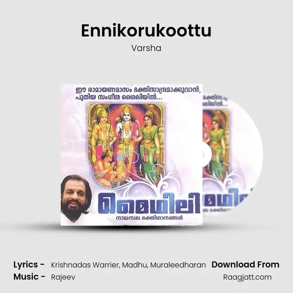 Ennikorukoottu - Varsha album cover 