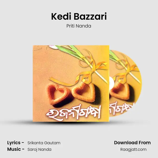 Kedi Bazzari - Priti Nanda album cover 