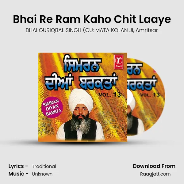 Bhai Re Ram Kaho Chit Laaye - BHAI GURIQBAL SINGH (GU: MATA KOLAN JI album cover 