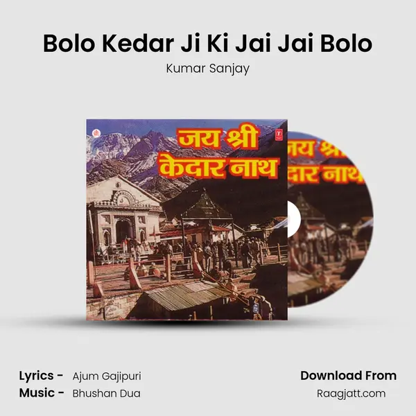 Bolo Kedar Ji Ki Jai Jai Bolo mp3 song