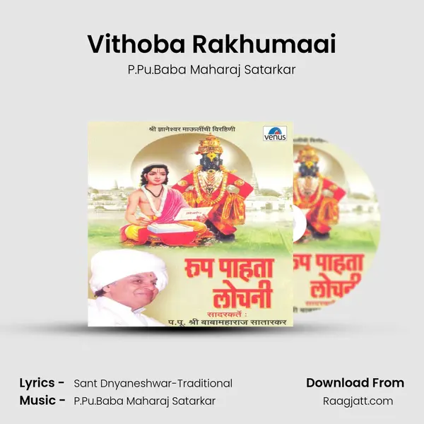 Vithoba Rakhumaai - P.Pu.Baba Maharaj Satarkar album cover 