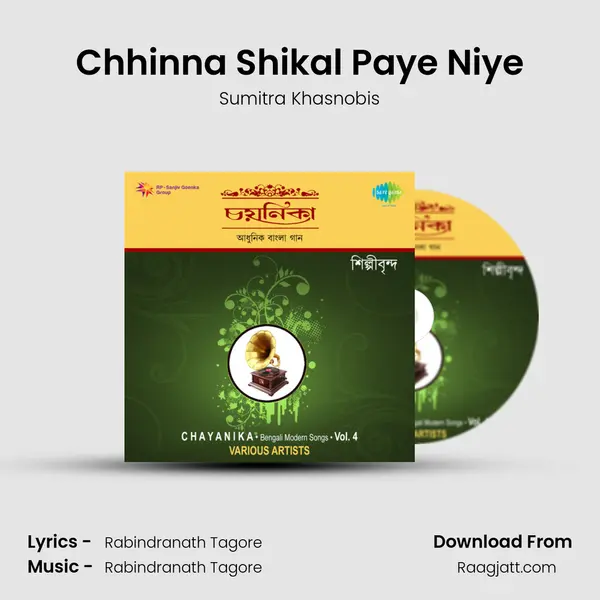 Chhinna Shikal Paye Niye - Sumitra Khasnobis album cover 