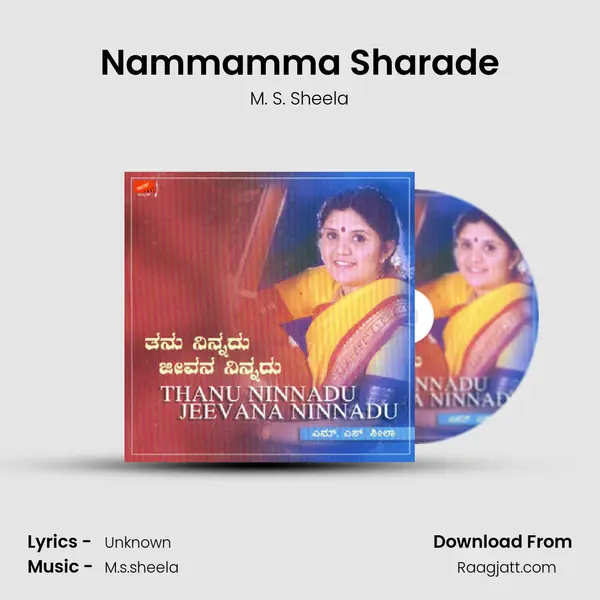 Nammamma Sharade mp3 song