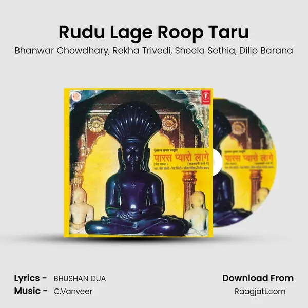 Rudu Lage Roop Taru mp3 song