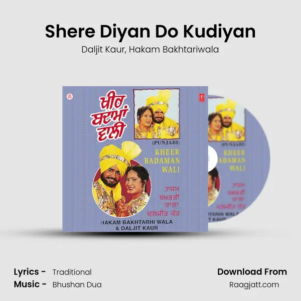 Shere Diyan Do Kudiyan mp3 song