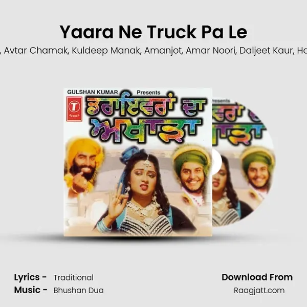 Yaara Ne Truck Pa Le mp3 song