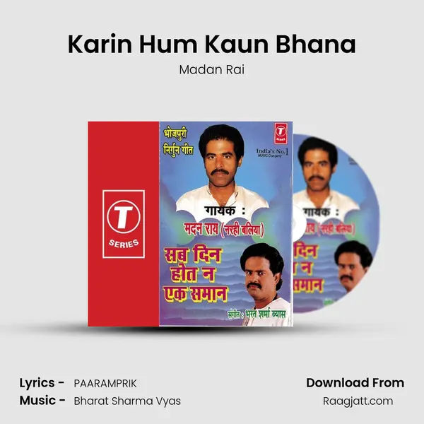 Karin Hum Kaun Bhana - Madan Rai album cover 