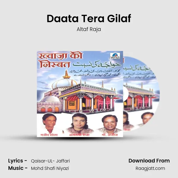 Daata Tera Gilaf - Altaf Raja album cover 