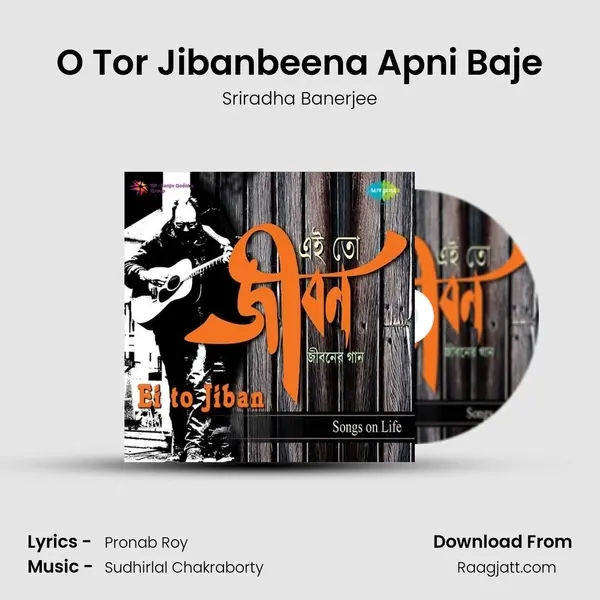 O Tor Jibanbeena Apni Baje mp3 song