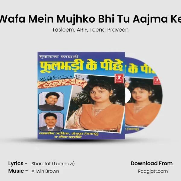 Rahe Wafa Mein Mujhko Bhi Tu Aajma Ke Dekh mp3 song