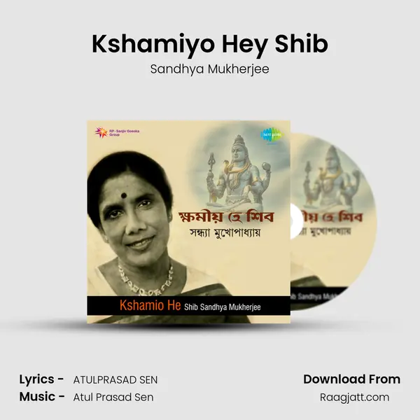 Kshamiyo Hey Shib mp3 song