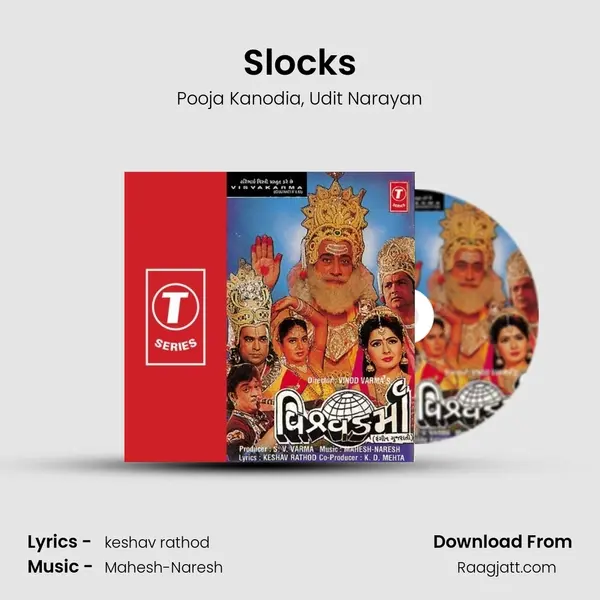 Slocks - Pooja Kanodia album cover 