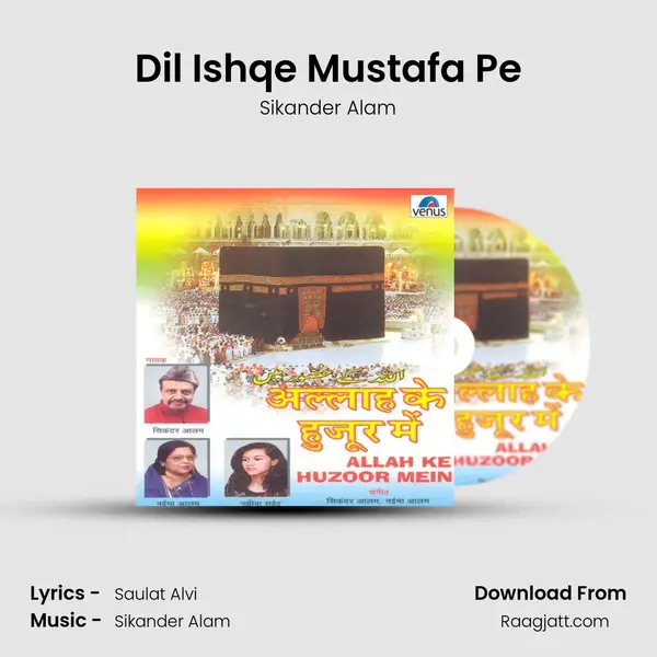 Dil Ishqe Mustafa Pe mp3 song