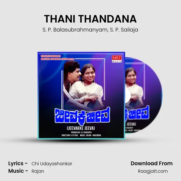 THANI THANDANA mp3 song