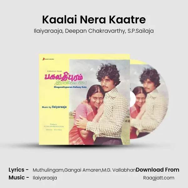 Kaalai Nera Kaatre - Ilaiyaraaja album cover 