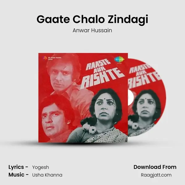 Gaate Chalo Zindagi - Anwar Hussain album cover 