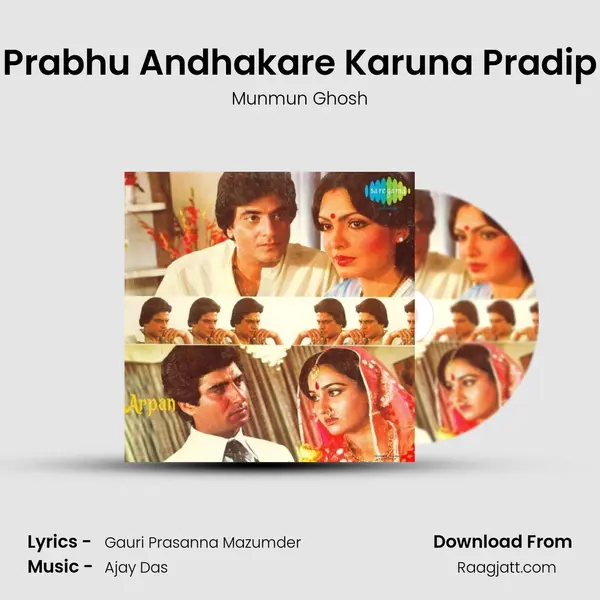 Prabhu Andhakare Karuna Pradip - Munmun Ghosh album cover 