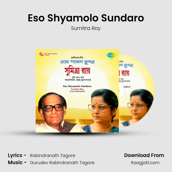 Eso Shyamolo Sundaro mp3 song