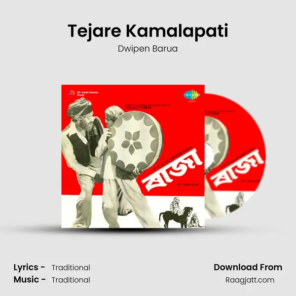 Tejare Kamalapati - Dwipen Barua album cover 