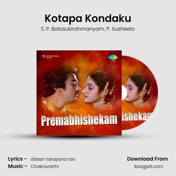 Kotapa Kondaku mp3 song