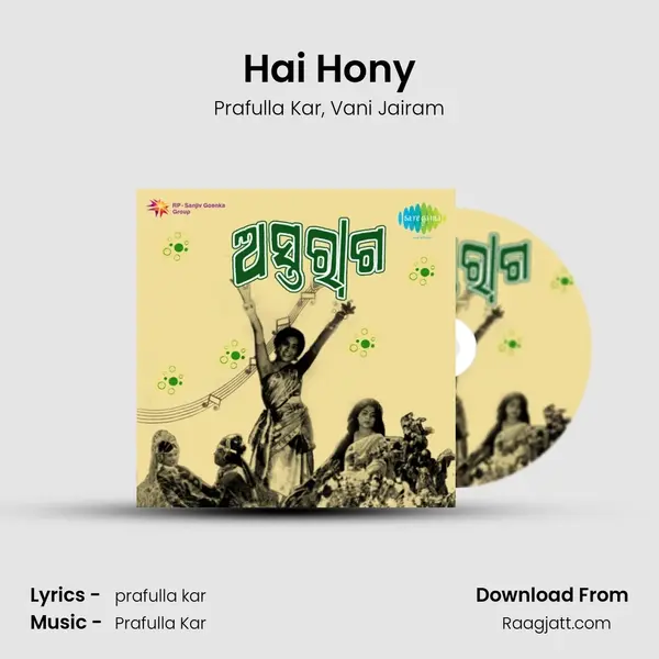 Hai Hony mp3 song