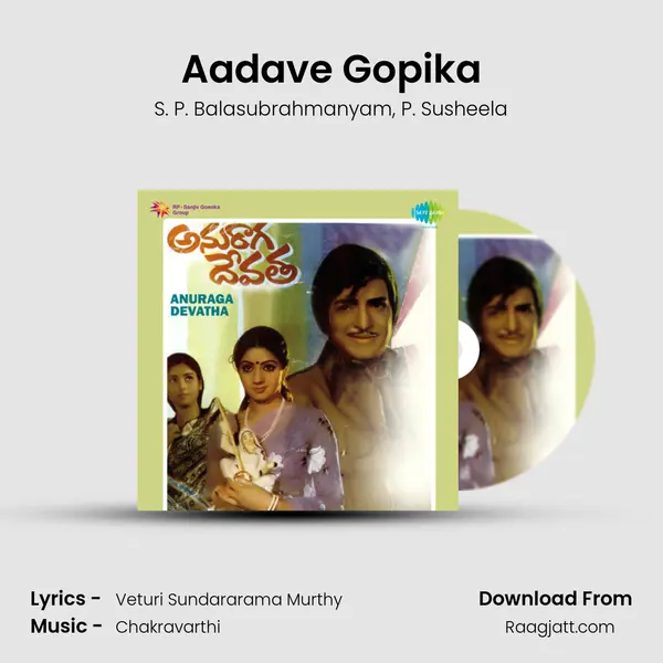 Aadave Gopika - S. P. Balasubrahmanyam album cover 