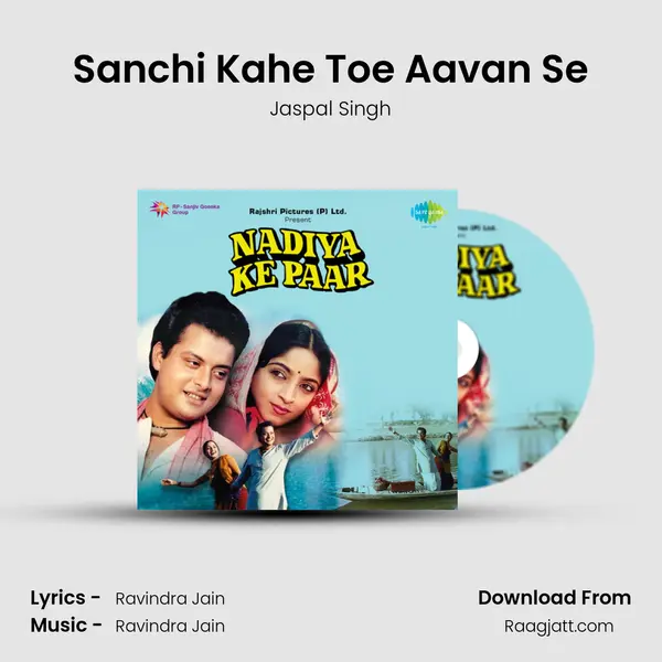 Sanchi Kahe Toe Aavan Se - Jaspal Singh album cover 