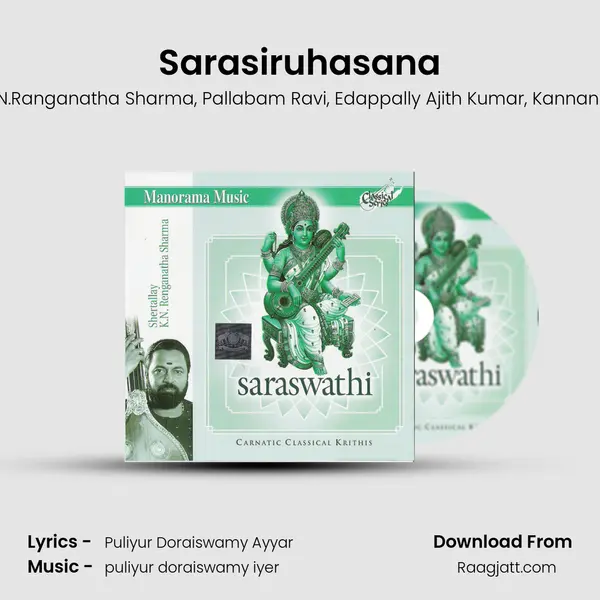 Sarasiruhasana - Cherthala K.N.Ranganatha Sharma album cover 