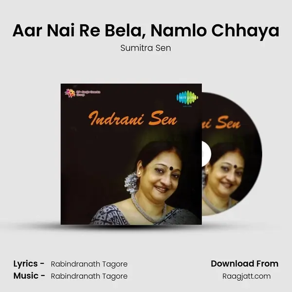 Aar Nai Re Bela, Namlo Chhaya mp3 song