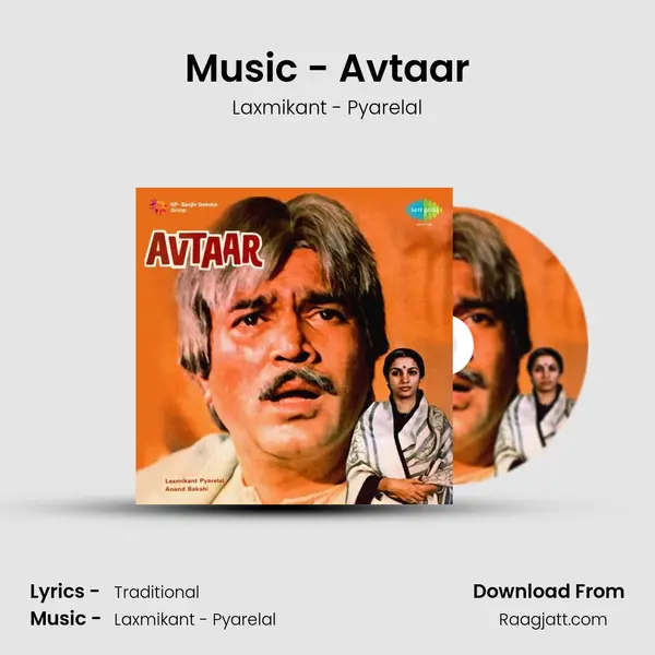 Music - Avtaar - Laxmikant - Pyarelal album cover 