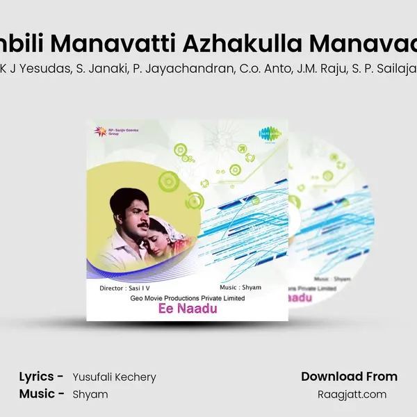 Ambili Manavatti Azhakulla Manavaatti mp3 song