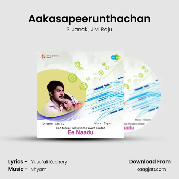 Aakasapeerunthachan - S. Janaki album cover 