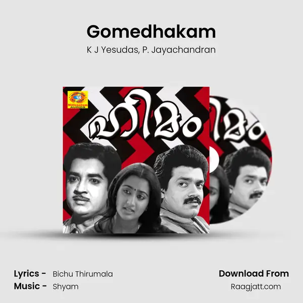 Gomedhakam - K J Yesudas mp3 song