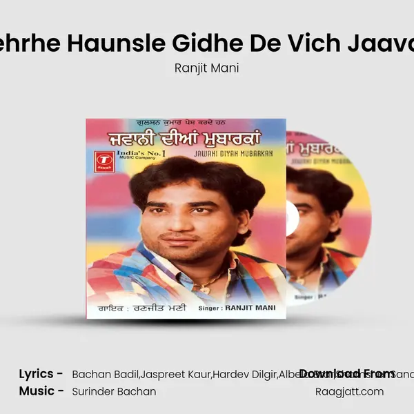 Kehrhe Haunsle Gidhe De Vich Jaavan mp3 song