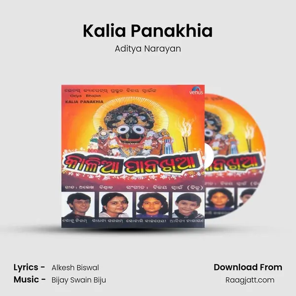 Kalia Panakhia - Aditya Narayan album cover 