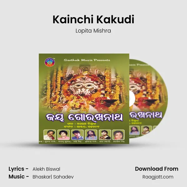 Kainchi Kakudi mp3 song