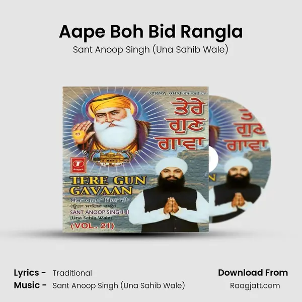 Aape Boh Bid Rangla mp3 song