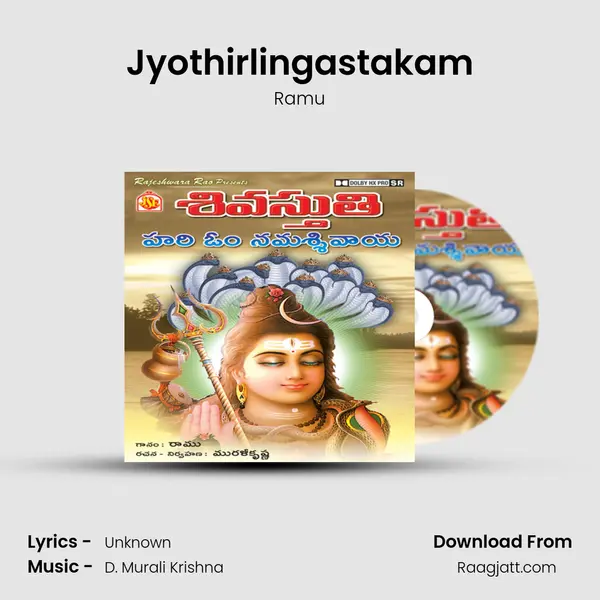 Jyothirlingastakam - Ramu album cover 