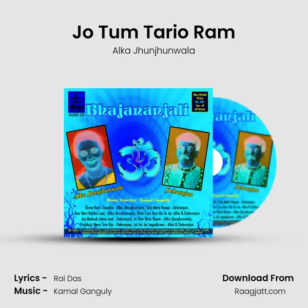 Jo Tum Tario Ram - Alka Jhunjhunwala album cover 