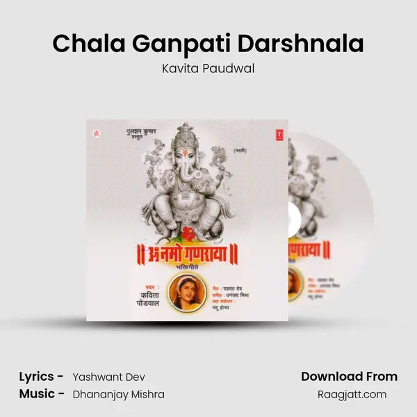 Chala Ganpati Darshnala - Kavita Paudwal album cover 