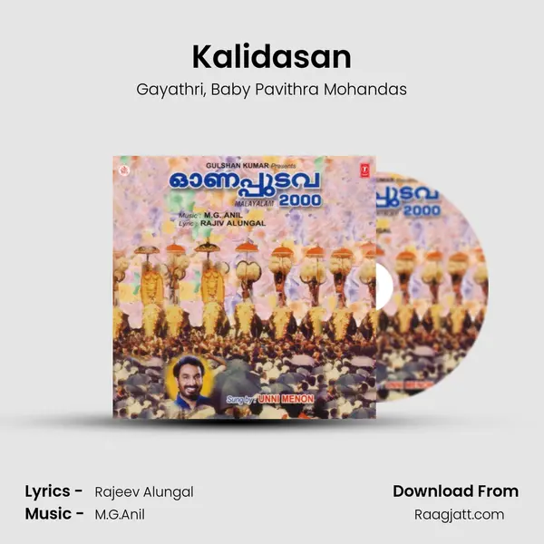 Kalidasan mp3 song