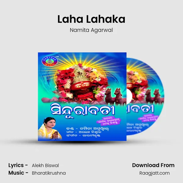 Laha Lahaka - Namita Agarwal album cover 