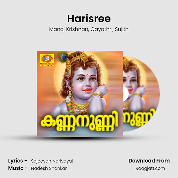 Harisree - Manoj Krishnan album cover 