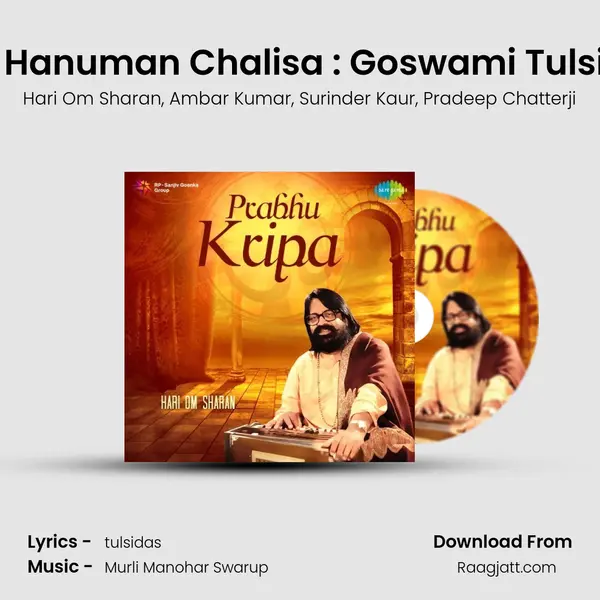 Shri Hanuman Chalisa : Goswami Tulsidas mp3 song