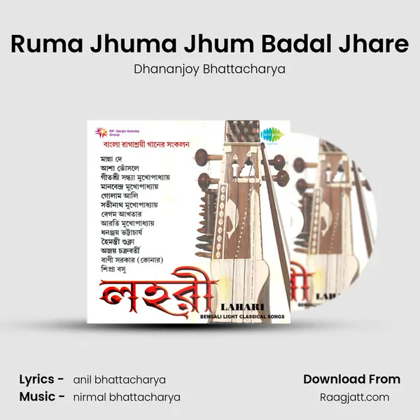 Ruma Jhuma Jhum Badal Jhare - Dhananjoy Bhattacharya album cover 