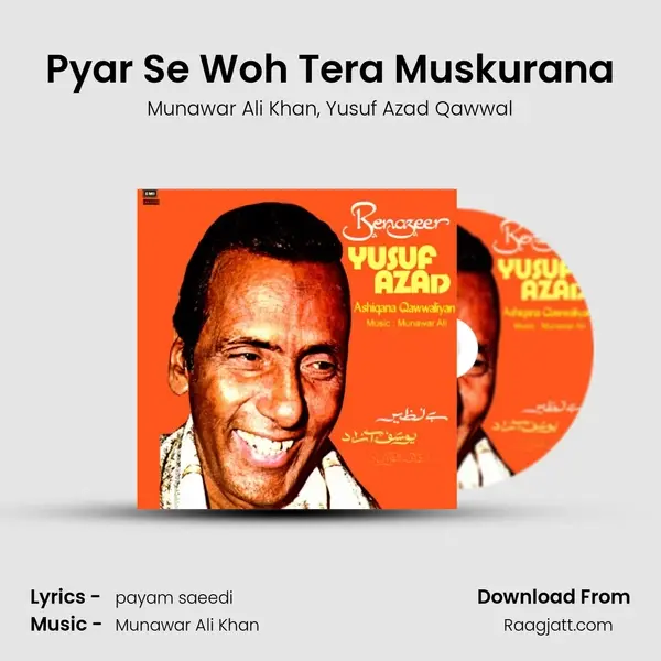 Pyar Se Woh Tera Muskurana mp3 song