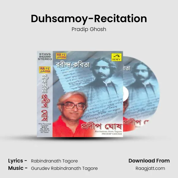 Duhsamoy-Recitation mp3 song