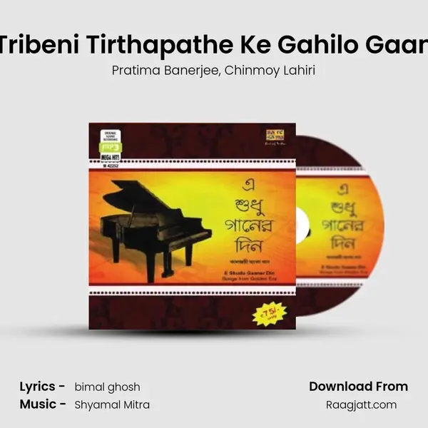 Tribeni Tirthapathe Ke Gahilo Gaan mp3 song