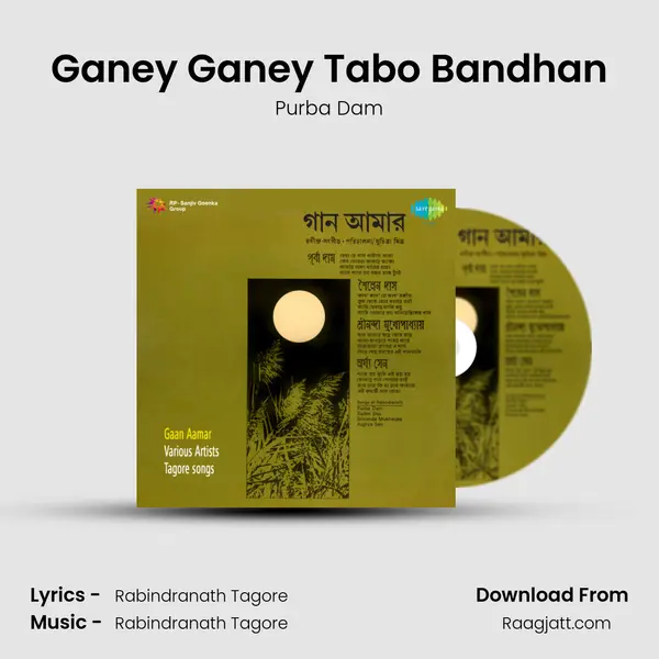 Ganey Ganey Tabo Bandhan - Purba Dam album cover 