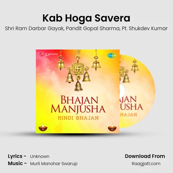 Kab Hoga Savera - Shri Ram Darbar Gayak album cover 